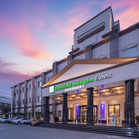 Holiday Inn Express Shanghai Pujiang Lianhang Road By Ihg Esterno foto