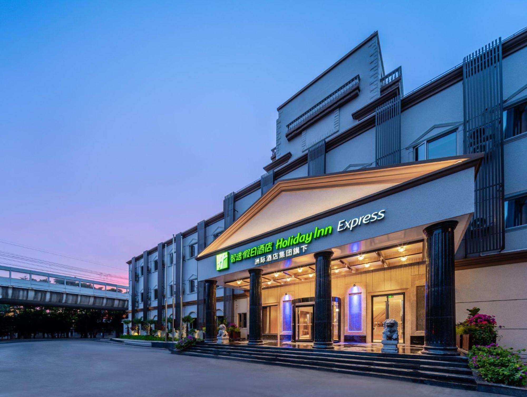 Holiday Inn Express Shanghai Pujiang Lianhang Road By Ihg Esterno foto