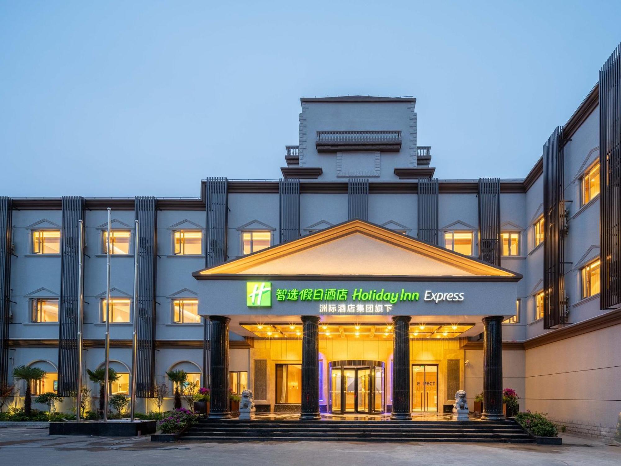Holiday Inn Express Shanghai Pujiang Lianhang Road By Ihg Esterno foto