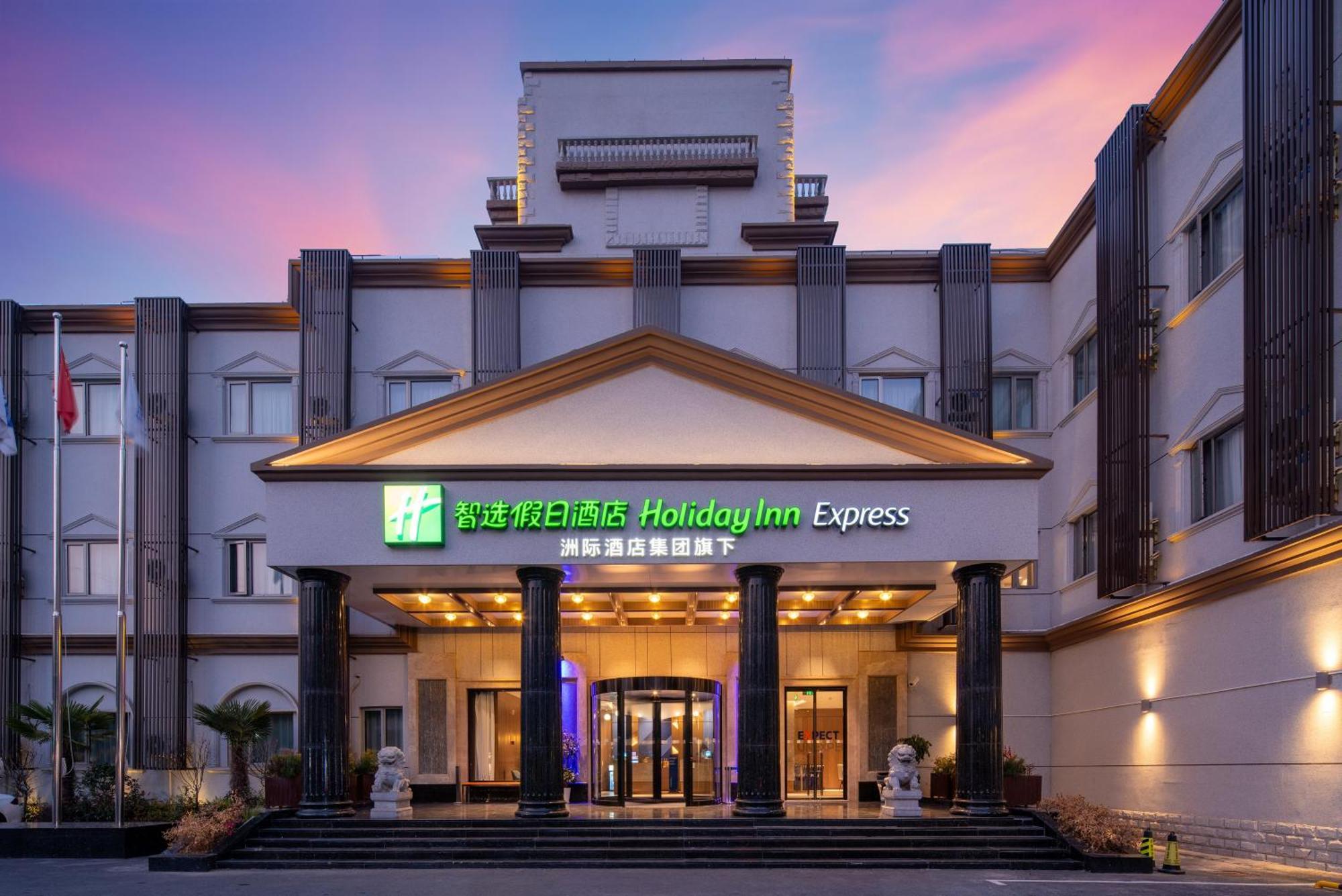 Holiday Inn Express Shanghai Pujiang Lianhang Road By Ihg Esterno foto